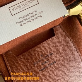 LV сумка для очков, сумка через плечо Модель： M44914 Оригинальная