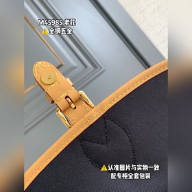 LV Модель M45985 Сумка через плечо для пожилых людей Кожа истерит