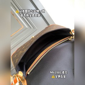 LV Модель M45985 Сумка через плечо для пожилых людей Кожа истерит