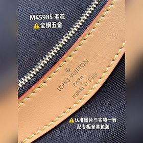 LV Модель M45985 Сумка через плечо для пожилых людей Кожа истерит