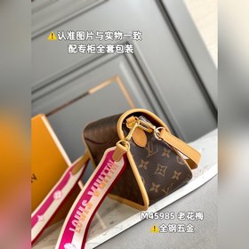 LV Модель M45985 Старая вишневая сумка через плечо Кожа истерита