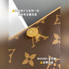 LV Модель M45985 Старая вишневая сумка через плечо Кожа истерита