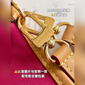 LV Модель M45985 Старая вишневая сумка через плечо Кожа истерита