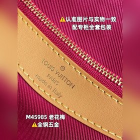 LV Модель M45985 Старая вишневая сумка через плечо Кожа истерита