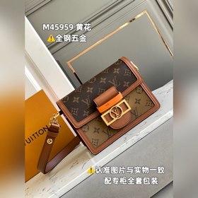 LV Модель M45959 Желтый почтальон, сумка через плечо Кожа истери
