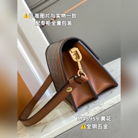 LV Модель M45959 Желтый почтальон, сумка через плечо Кожа истери