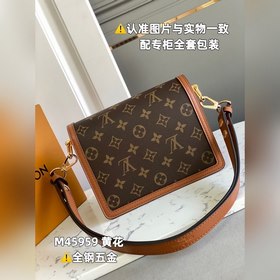 LV Модель M45959 Желтый почтальон, сумка через плечо Кожа истери