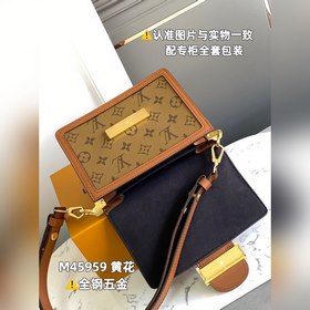 LV Модель M45959 Желтый почтальон, сумка через плечо Кожа истери