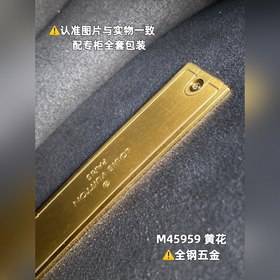 LV Модель M45959 Желтый почтальон, сумка через плечо Кожа истери