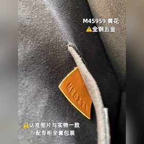 LV Модель M45959 Желтый почтальон, сумка через плечо Кожа истери