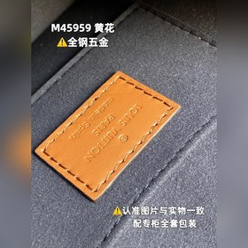 LV Модель M45959 Желтый почтальон, сумка через плечо Кожа истери