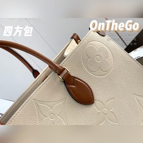 LV  Модель M44925 Молочно-белый с тиснением в цвете землисто-жел