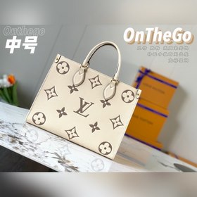 Средняя сумка LV OnTheGo, модель M45493, молочно-белого цвета с п