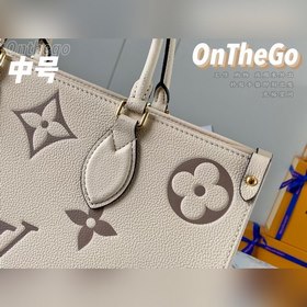 Средняя сумка LV OnTheGo, модель M45493, молочно-белого цвета с п