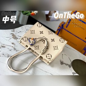 Средняя сумка LV OnTheGo, модель M45493, молочно-белого цвета с п