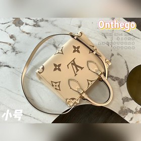 LV Модель M45654 Молочно-белый с принтом  Onthego маленькая сумк