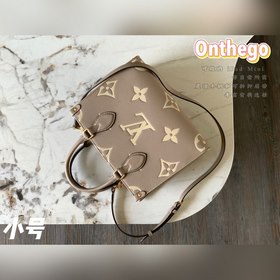 LV Модель M45779 Слоновая кость с принтом Onthego маленькая сум