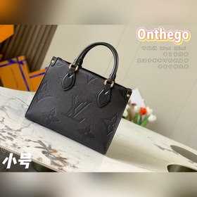 LV Модель M45653 Черный тисненый  Onthego, сумка-тоут Вдохновлен