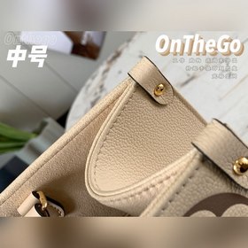 Средняя сумка LV OnTheGo Tote, модель M45493, молочно-белого цвет