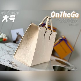 LV Модель M45081 Молочно-белый тисненый  ONTHEGO Большая сумка