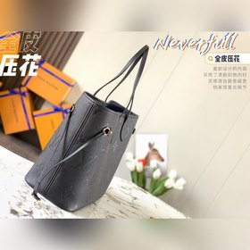 Средняя сумка LV Neverfull, модель M45685, черная с тиснением Эт