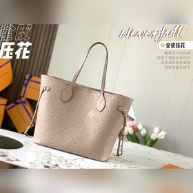 Средняя сумка LV Neverfull, модель M45686, слоновая кость с тисне