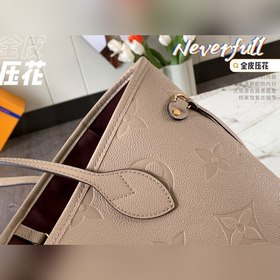 Средняя сумка LV Neverfull, модель M45686, слоновая кость с тисне