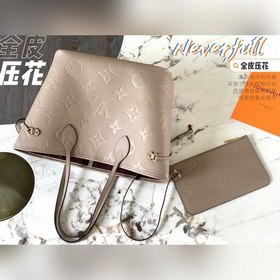 Средняя сумка LV Neverfull, модель M45686, слоновая кость с тисне