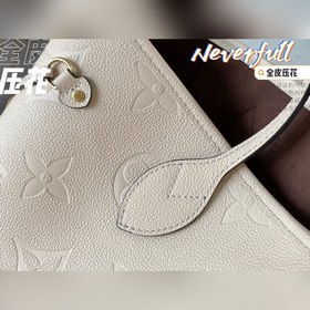 Средняя сумка LV Neverfull, модель M45684, молочно-белый с тиснен