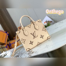 LV Модель 45654 Молочно-белый с принтом  Сумка-тоут On the go Вд