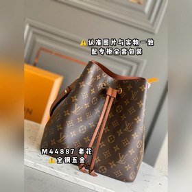 LV модель M44887, старый карамельный цвет, сумка-бакет, сумка чер