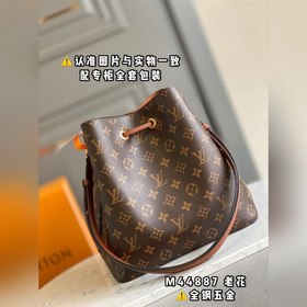 LV модель M44887, старый карамельный цвет, сумка-бакет, сумка чер