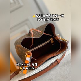 LV модель M44887, старый карамельный цвет, сумка-бакет, сумка чер