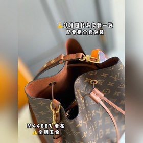 LV модель M44887, старый карамельный цвет, сумка-бакет, сумка чер