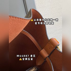 LV модель M44887, старый карамельный цвет, сумка-бакет, сумка чер