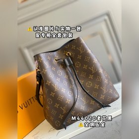 LV модель M44020, черный, сумка-бакет, сумка через плечо Кожа ист