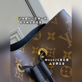 LV модель M44020, черный, сумка-бакет, сумка через плечо Кожа ист