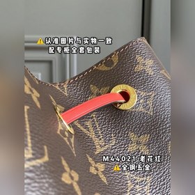 LV модель M44021 красная сумка-ведро через плечо Кожа истеританск