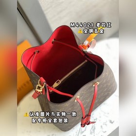 LV модель M44021 красная сумка-ведро через плечо Кожа истеританск