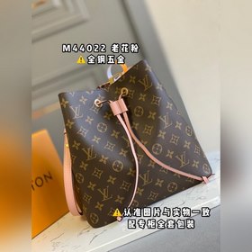 LV Модель M44022 Старая пыль Цвет ведра Сумка через плечо Кожа ис