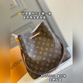 LV Модель M44022 Старая пыль Цвет ведра Сумка через плечо Кожа ис