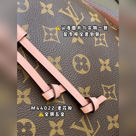 LV Модель M44022 Старая пыль Цвет ведра Сумка через плечо Кожа ис