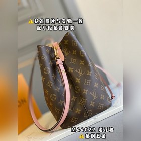 LV Модель M44022 Старый цветочный мешок, сумка через плечо Кожа и