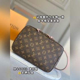 LV Модель M44022 Старый цветочный мешок, сумка через плечо Кожа и