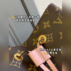 LV Модель M44022 Старый цветочный мешок, сумка через плечо Кожа и
