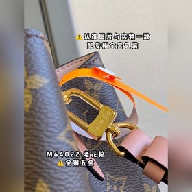 LV Модель M44022 Старый цветочный мешок, сумка через плечо Кожа и