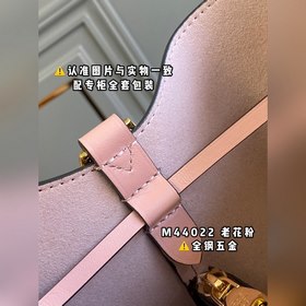 LV Модель M44022 Старый цветочный мешок, сумка через плечо Кожа и