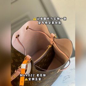 LV Модель M44022 Старый цветочный мешок, сумка через плечо Кожа и