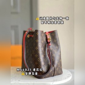 LV Модель M44021 Старая красная сумка-ведро, сумка через плечо Ко