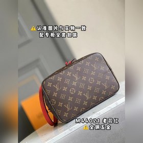 LV Модель M44021 Старая красная сумка-ведро, сумка через плечо Ко